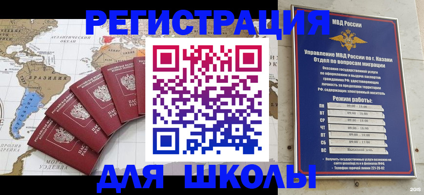 прописка паспорт в Магадане